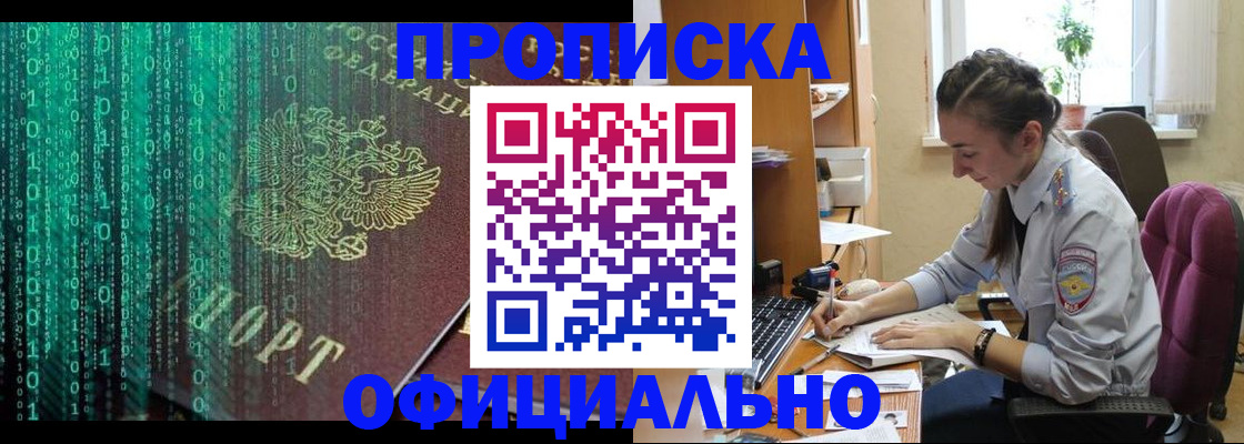временная регистрация в Рязанской области