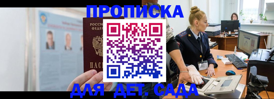 регистрация для школы в Рязанской области