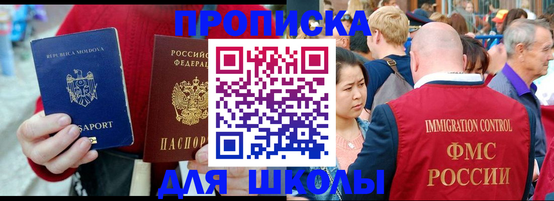 найти адрес прописки в Рязанской области